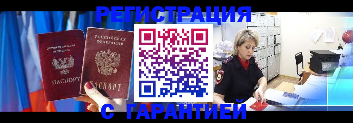 регистрация для школы в Нижневартовске