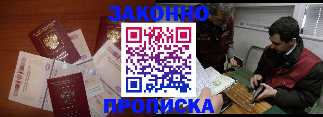 временная регистрация госуслуги в Нижневартовске