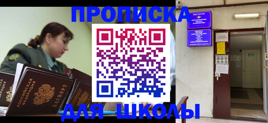 временная регистрация собственник в Нижневартовске